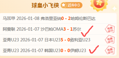 沙俄战神昨,夜凯旋,历史交锋数,神殿娱乐官网,神殿娱乐官网入口,神殿娱乐网站,神殿娱乐,神殿娱乐登录入口