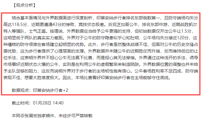 破解丹麦攻,势之谜,霍伊伦亲临,神殿娱乐官网,神殿娱乐官网入口,神殿娱乐网站,神殿娱乐,神殿娱乐登录入口