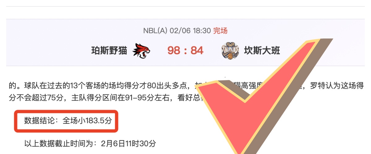 蓉城与武汉,三镇半场,握手言和,神殿娱乐官网,神殿娱乐官网入口,神殿娱乐网站,神殿娱乐,神殿娱乐登录入口