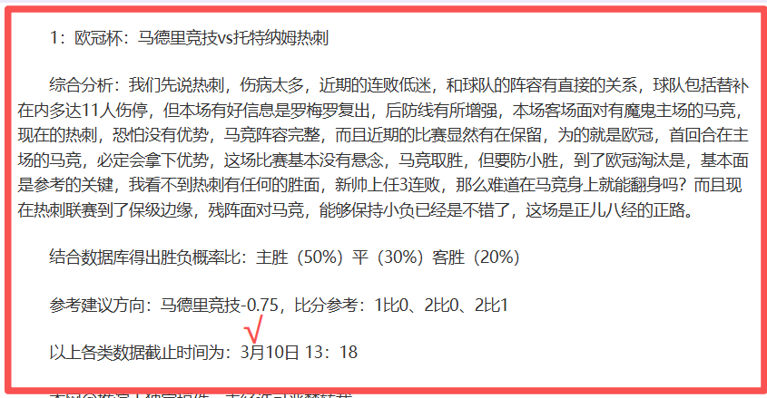 大乐透期号,专家推荐,质合分析前,神殿娱乐官网,神殿娱乐官网入口,神殿娱乐网站,神殿娱乐,神殿娱乐登录入口