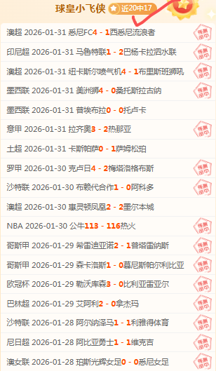 那不勒斯赛,季进球王卢,卡库,神殿娱乐官网,神殿娱乐官网入口,神殿娱乐网站,神殿娱乐,神殿娱乐登录入口