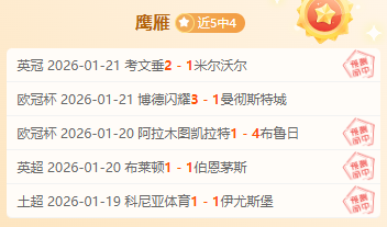 大乐透期号,专家质合分,析推荐,神殿娱乐官网,神殿娱乐官网入口,神殿娱乐网站,神殿娱乐,神殿娱乐登录入口