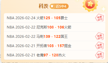 字母哥揭露,老詹夸赞,詹姆斯现场,神殿娱乐官网,神殿娱乐官网入口,神殿娱乐网站,神殿娱乐,神殿娱乐登录入口