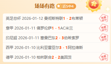 那不勒斯锁,定目标,加蒂,神殿娱乐官网,神殿娱乐官网入口,神殿娱乐网站,神殿娱乐,神殿娱乐登录入口