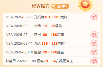 曼城中场传,奇费尔南迪,尼奥退役,神殿娱乐官网,神殿娱乐官网入口,神殿娱乐网站,神殿娱乐,神殿娱乐登录入口