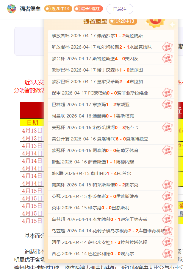 库明加赛季,投篮命中率,下降,神殿娱乐官网,神殿娱乐官网入口,神殿娱乐网站,神殿娱乐,神殿娱乐登录入口