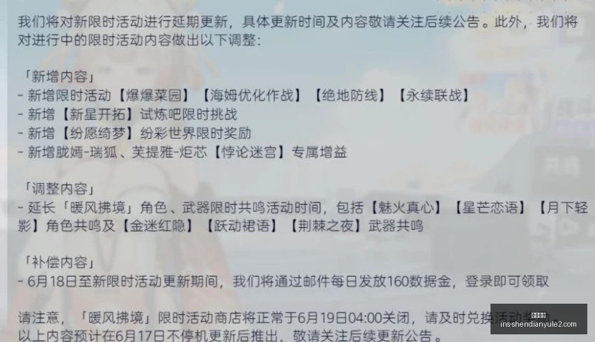 曼联季前备,战新动向,英媒曝卡里,神殿娱乐官网,神殿娱乐App,神殿娱乐互动,神殿娱乐登录,神殿娱乐平台