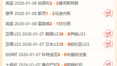 才华之星JJJ：梦想征途中的遗憾，频繁犯规何其无奈？
