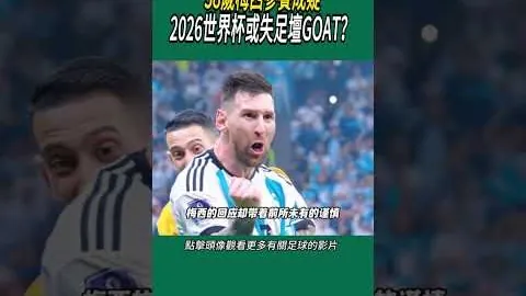 西女足改革刻不容缓，足协号召球员积极参与