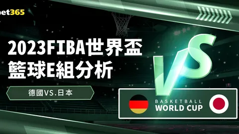 国足世预赛名单公布：山东泰山四将入选，塞尔吉尼奥成功中标