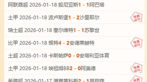 曼联拉什福德被阿莫林弃用内幕曝光：违反新帅规定成关键因素