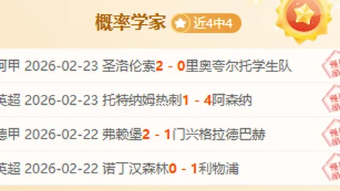 长三角钻石赛革新升级：融合创新奖励体系，焕新观赛感受