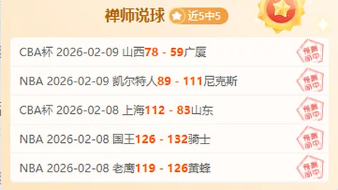 桥冈大树解析大乐透期号：专家推荐质合分析及前区十码