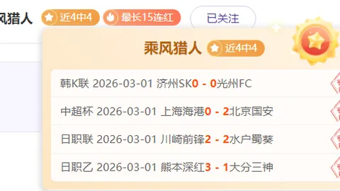 “亚洲足球版图巨变！亚足联将盛大发布“亚洲国家足球盛典”活动预告”