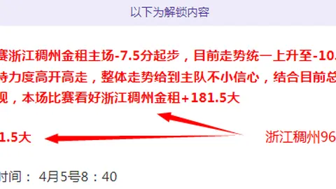 曼联弗格森时代落幕，十大关键引援揭晓：C罗、伊布领衔，马塔、B费等实力加盟