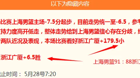 墨西哥塞尔维亚神殿娱乐互动：友谊赛焦点战，22胜16负对决终极指南